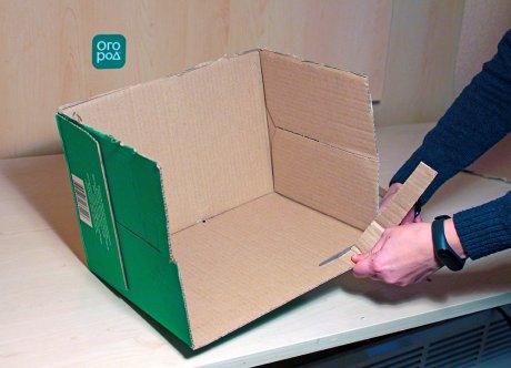 Как сделать подарочную коробку